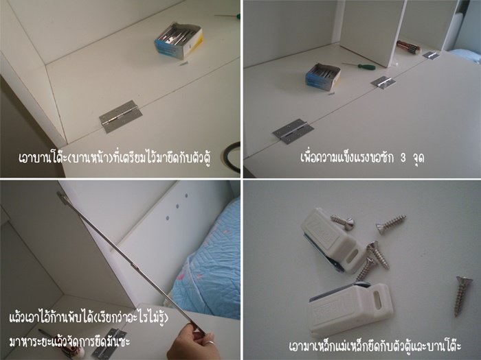 DIY ทำเองใช้เอง โต๊ะ 2 in 1 สำหรับห้องขนาดเล็ก