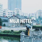 MUJI HOTEL SHENZHEN โรงแรมมูจิสาขาแรกของโลก ความมินิมอลในเซินเจิ้น ประเทศจีน