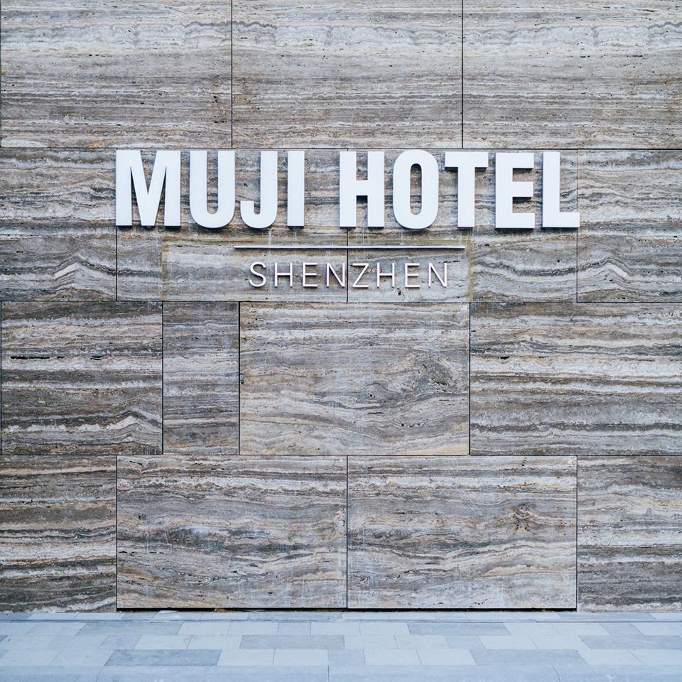 MUJI HOTEL SHENZHEN โรงแรมมูจิสาขาแรกของโลก ความมินิมอลในเซินเจิ้น ประเทศจีน