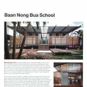 ห้องเรียน แผ่นดิน ไหวอยู่ “โรงเรียนบ้านหนองบัว” สถาปัตยกรรมดีเด่นแห่งปี ใช้ความเรียบง่ายเป็นหลัก