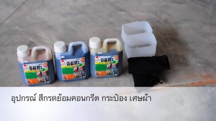 ไม่ง้อกระเบื้อง DIY “ทาสีพื้นบ้านคอนกรีต” เปลี่ยนพื้นสีปูนให้สวยปัง ทำได้เองแบบไม่ต้องจ้างช่าง