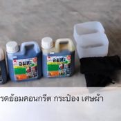 ไม่ง้อกระเบื้อง DIY “ทาสีพื้นบ้านคอนกรีต” เปลี่ยนพื้นสีปูนให้สวยปัง ทำได้เองแบบไม่ต้องจ้างช่าง