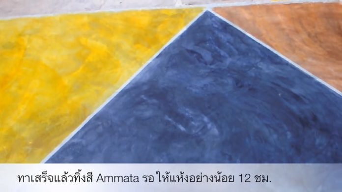 ไม่ง้อกระเบื้อง DIY “ทาสีพื้นบ้านคอนกรีต” เปลี่ยนพื้นสีปูนให้สวยปัง ทำได้เองแบบไม่ต้องจ้างช่าง