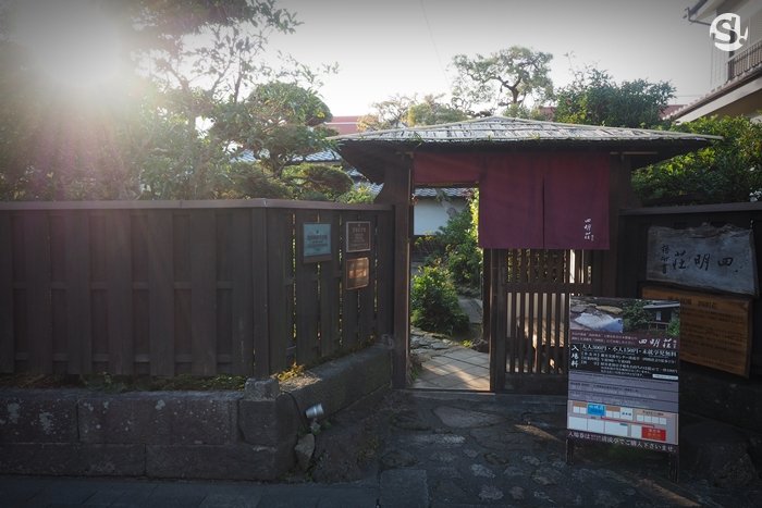 “ชิเมโซ” บ้านญี่ปุ่นโบราณอายุ 110 ปี จัดสวนแบบเซน มีทั้งสวนเสียง และสวนไร้เสียง