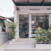 Paperplates Creative Studio  Cafe ดื่มกาแฟพร้อมแชร์ไอเดียดีไซน์ในบรรยากาศโฮมมี่