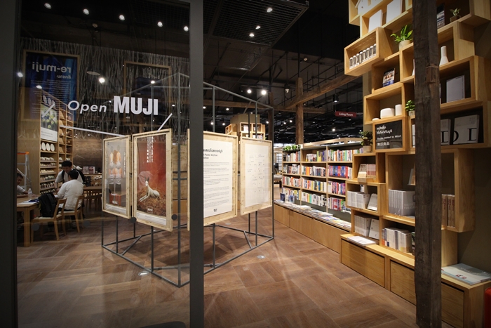 รีวิว “ MUJI” สามย่านมิตรทาวน์ คิดจะตกแต่งชีวิต ลองคิดถึงที่นี่