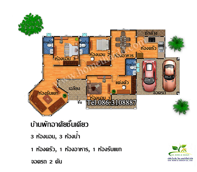 10 แบบบ้านชั้นเดียวสไตล์โมเดิร์น โดดเด่นทุกดีไซน์ ครบครันทุกพื้นที่ใช้สอย ตอบโจทย์ไลฟ์สไตล์คนรุ่นใหม่