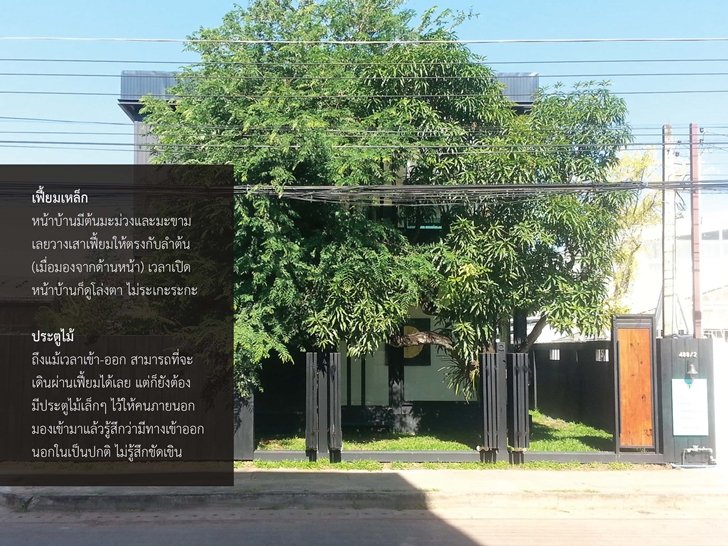 งานตกแต่งและไอเดีย "บ้านเหล็กของนักออกแบบบ้านบ้าน"