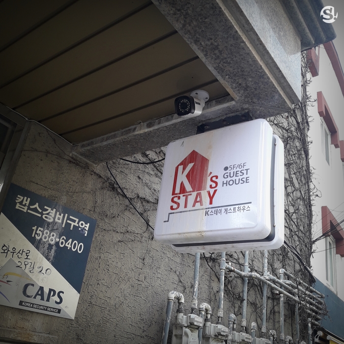 รีวิว "K' s Stay" เกสต์เฮาส์ในกรุงโซล กับระบบแยกขยะ และการจัดการที่เลียนแบบได้ง่ายๆ