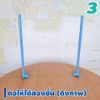 แชร์ไอเดีย DIY ฉากใสกั้น COVID-19 งบไม่ถึง 150 บาท