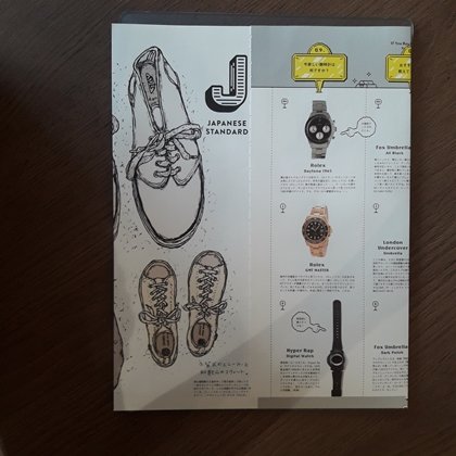 3 วิธีห่อของขวัญรับปีใหม่ ดีต่อใจ ไม่ทำร้ายโลก