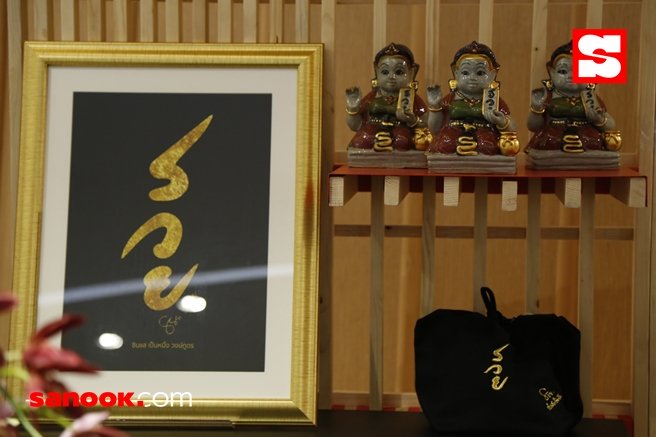 ก็มาดิคราฟต์ 5 ไอเดียแต่งบ้านเซเลบริตี้ ด้วยงานคราฟต์ไทยๆ หลากหลาย ไม่เชย