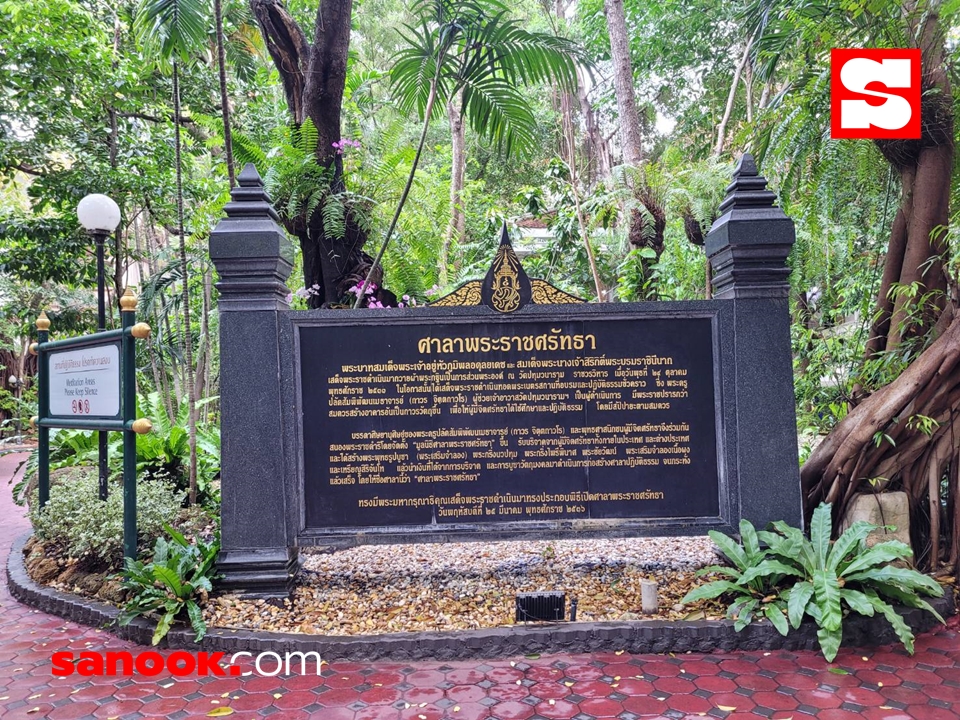 รีวิว “สวนป่าวัดปทุม ฯ” สวนปิดวาจากลางกรุง ดับร้อน เย็นกาย เย็นใจทั้งวัน