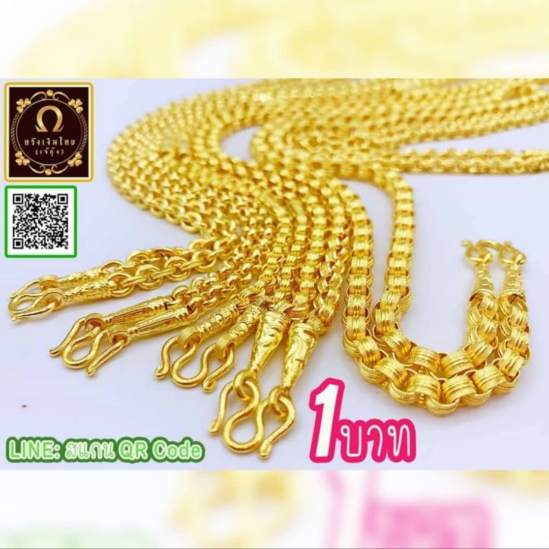 เปิดร้านทองของ “เกรท วรินทร” ที่บ้านเพชรบูรณ์ กิจการของครอบครัว