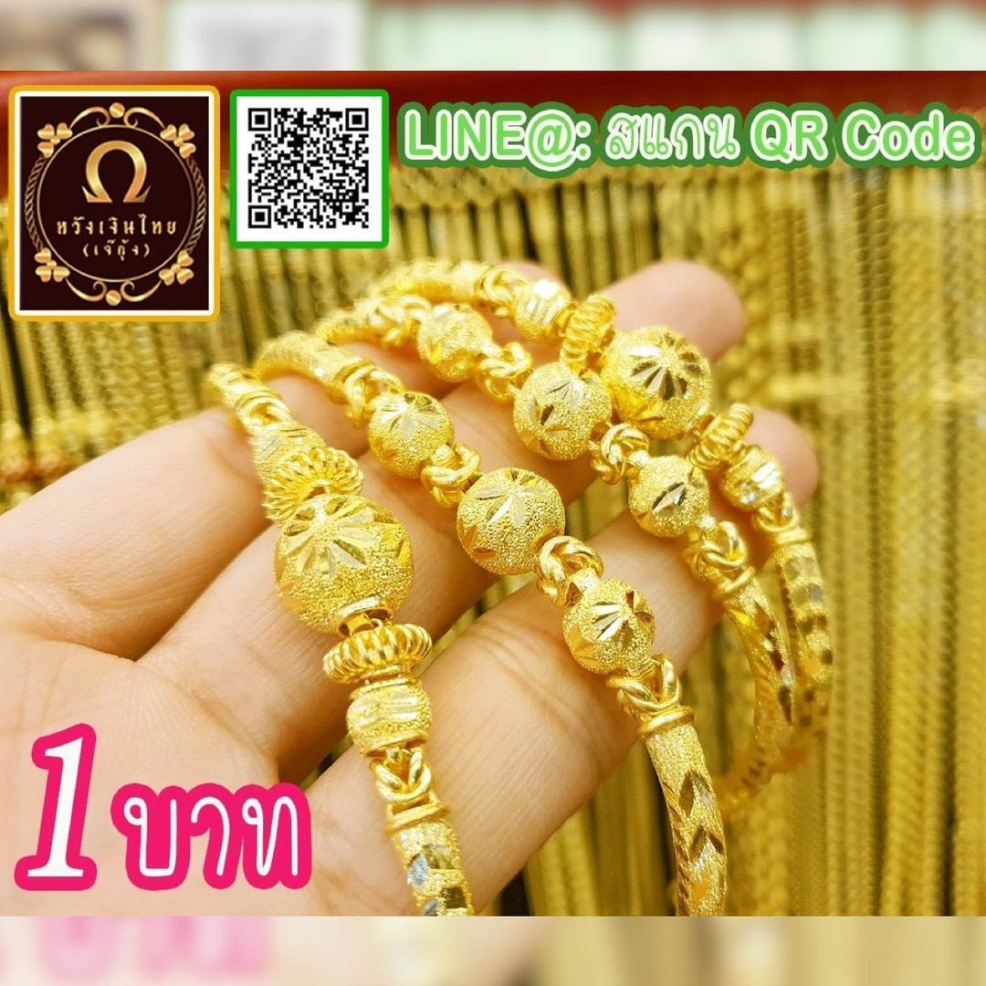 เปิดร้านทองของ “เกรท วรินทร” ที่บ้านเพชรบูรณ์ กิจการของครอบครัว