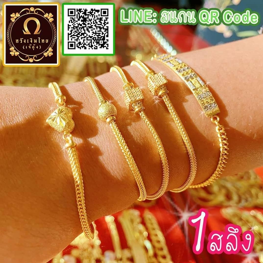 เปิดร้านทองของ “เกรท วรินทร” ที่บ้านเพชรบูรณ์ กิจการของครอบครัว