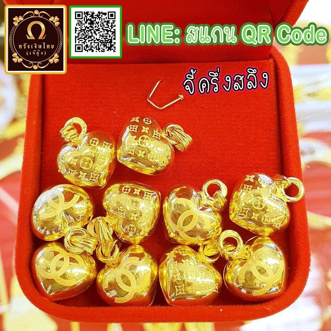 เปิดร้านทองของ “เกรท วรินทร” ที่บ้านเพชรบูรณ์ กิจการของครอบครัว