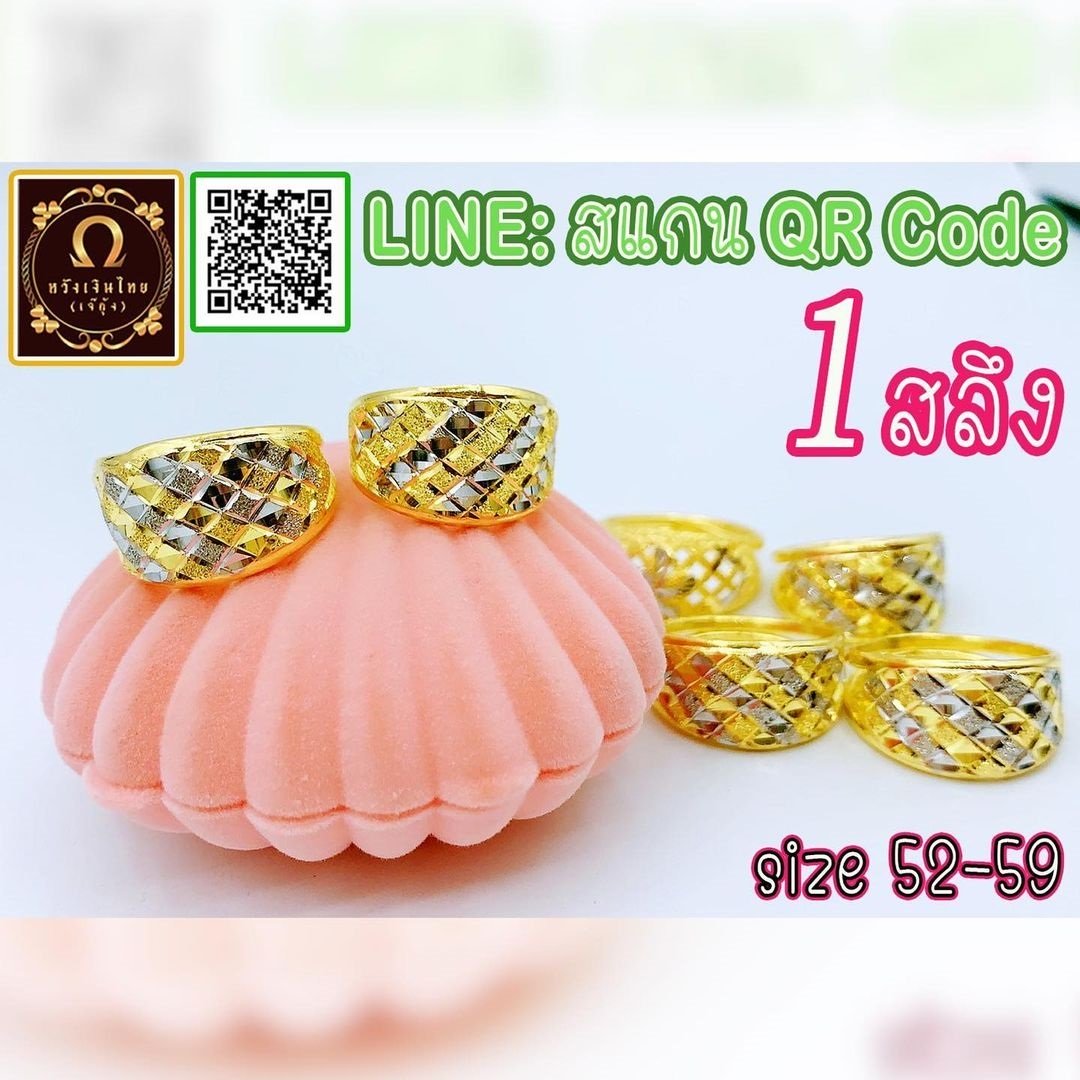 เปิดร้านทองของ “เกรท วรินทร” ที่บ้านเพชรบูรณ์ กิจการของครอบครัว