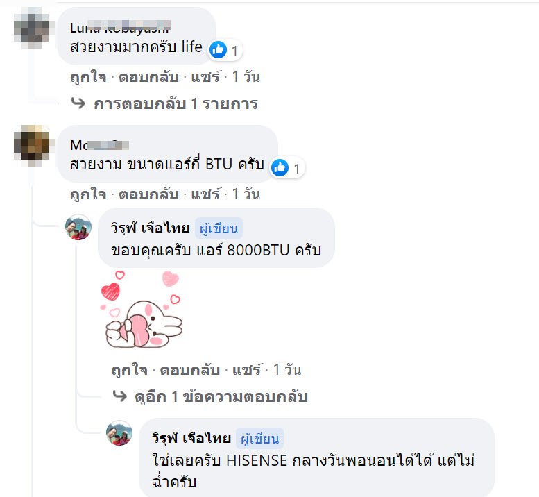 ใช้ชีวิตแคมป์ปิ้งสบายๆ ดัดแปลงรถตู้ใช้งานปิคนิคนอกบ้าน นอนฟังเสียงธรรมชาติ