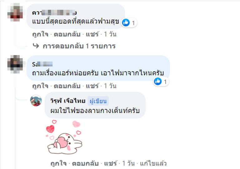 ใช้ชีวิตแคมป์ปิ้งสบายๆ ดัดแปลงรถตู้ใช้งานปิคนิคนอกบ้าน นอนฟังเสียงธรรมชาติ