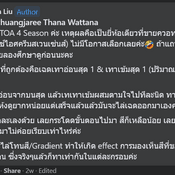 คุณแม่ชวนลูกๆ วาดงานศิลปะบนผนัง ใช้งบน้อยแต่สวยงามมาก ลูกได้เล่นสนุกด้วย