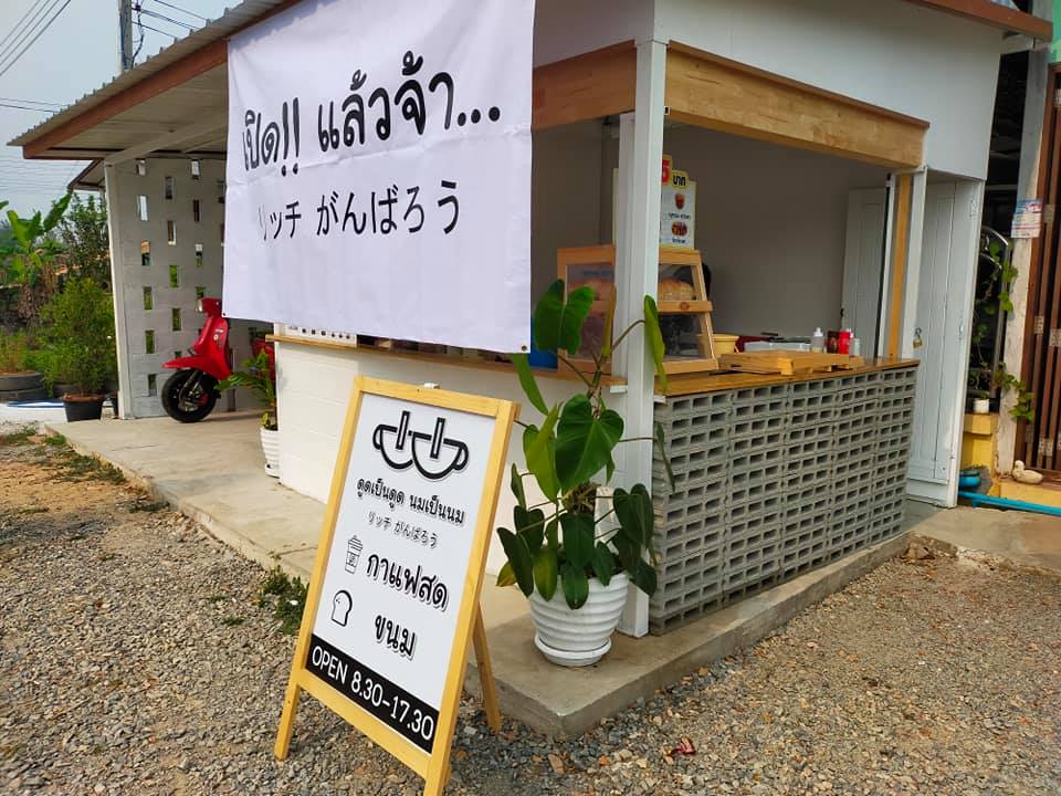 ไอเดียสุดมินิมอลของ “ร้านกาแฟเล็ก ๆ ” กับงบก่อสร้างแค่ 2 หมื่นกว่าบาท