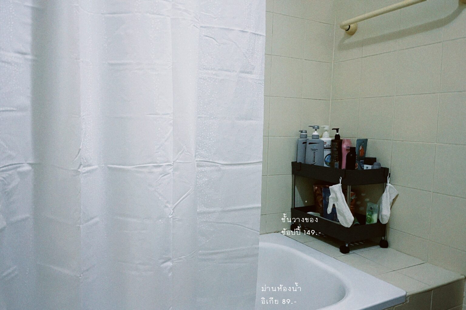รวมไอเดีย “ของใช้-ของตกแต่งสำหรับชาวหอ” สวยงามและประหยัดพื้นที่ในห้อง