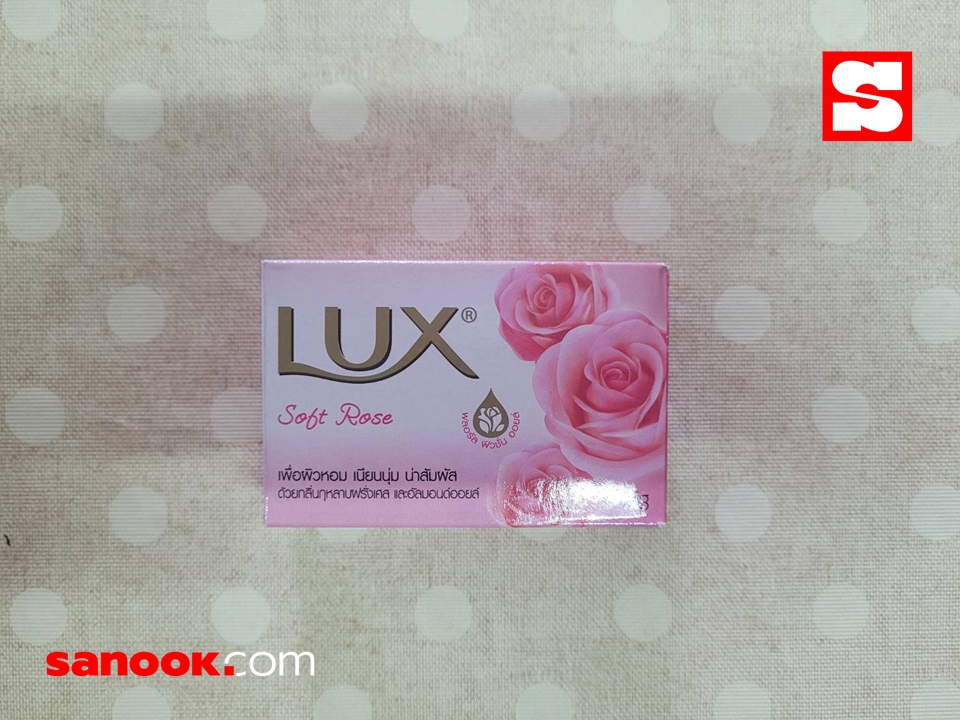 ไม่ตกเทรนด์ขูดสบู่ เช็กความหอมสบู่ก้อน หอมมากหอมน้อย ลองทำกันดู