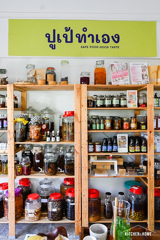 ปูเป้ “ปลูก”เอง สวนสวยในบ้านที่เน้นปลูกผักสวนครัวไว้กินเอง