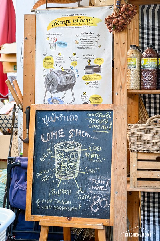 ปูเป้ “ปลูก”เอง สวนสวยในบ้านที่เน้นปลูกผักสวนครัวไว้กินเอง