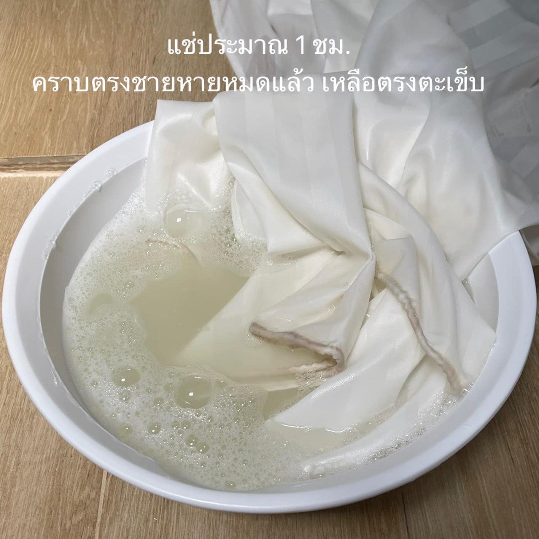 สาวโพสต์อวยยศผงแม่มด ซักม่านกั้นห้องน้ำสุดเขรอะให้ขาวเหมือนใหม่