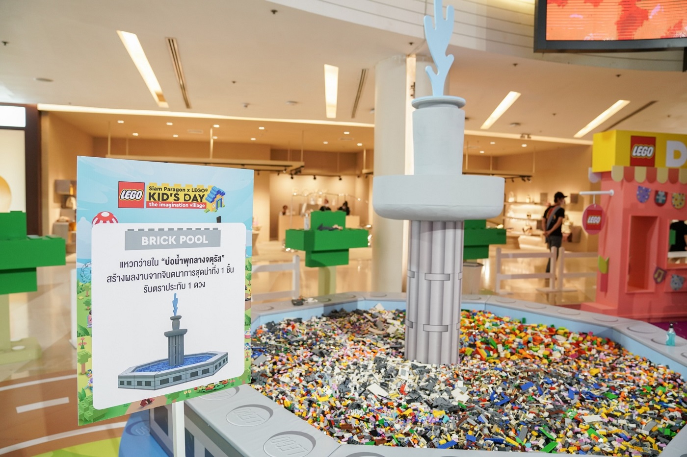Siam Paragon x LEGO