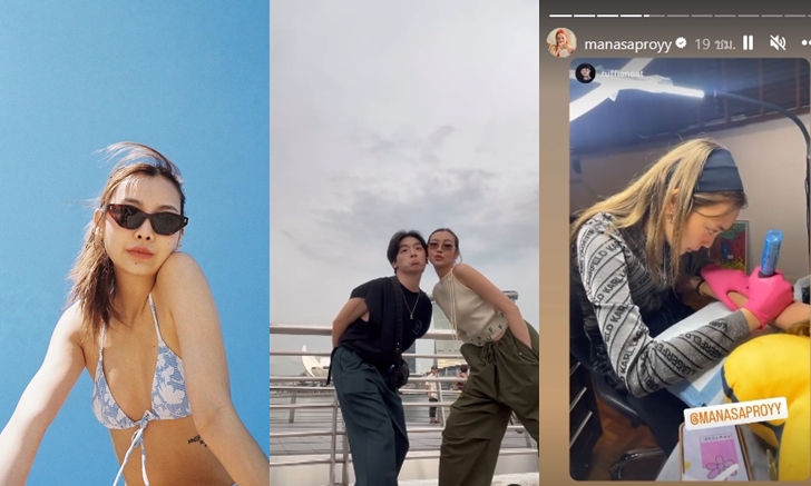 พรอยมน มนสภรณ์