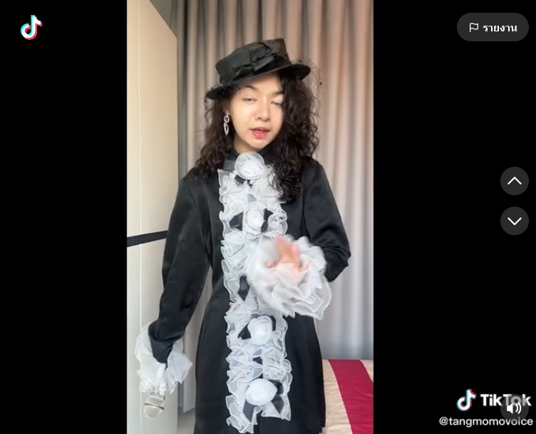 สยาโม TikTok