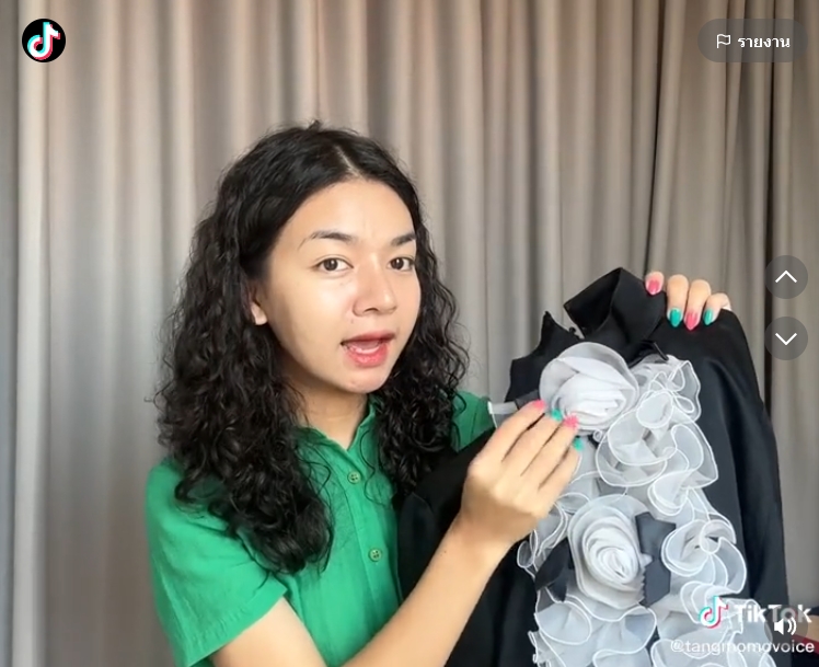 สยาโม TikTok