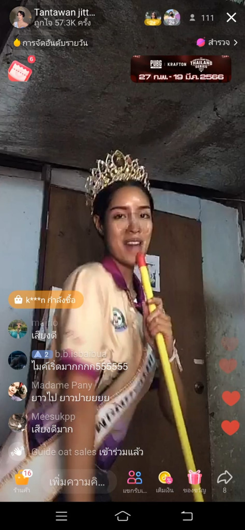 มิสแกรนด์ลพบุรี2023