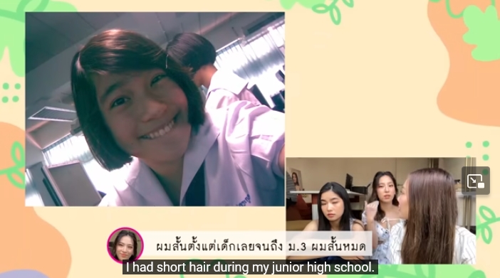 ก้อย นัดตี้ ดรีม