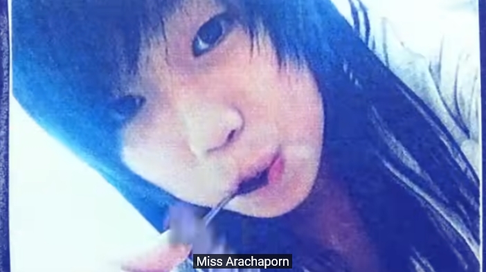 ก้อย นัดตี้ ดรีม