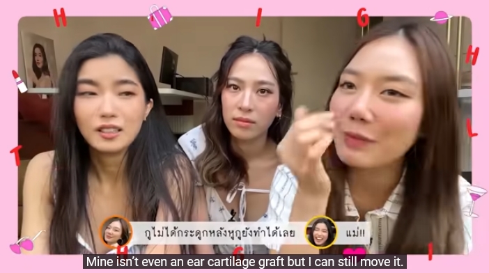 ก้อย นัดตี้ ดรีม