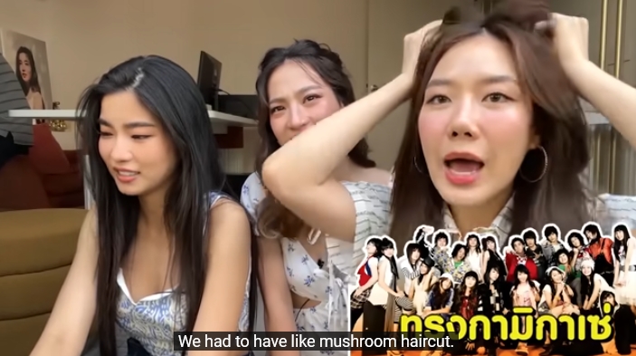 ก้อย นัดตี้ ดรีม