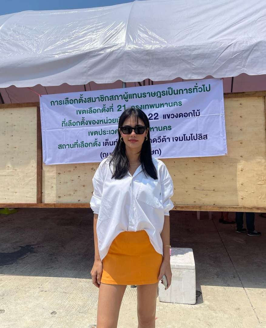 การเลือกตั้ง 2566