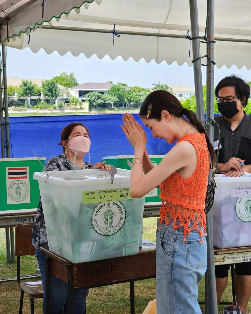 การเลือกตั้ง 2566
