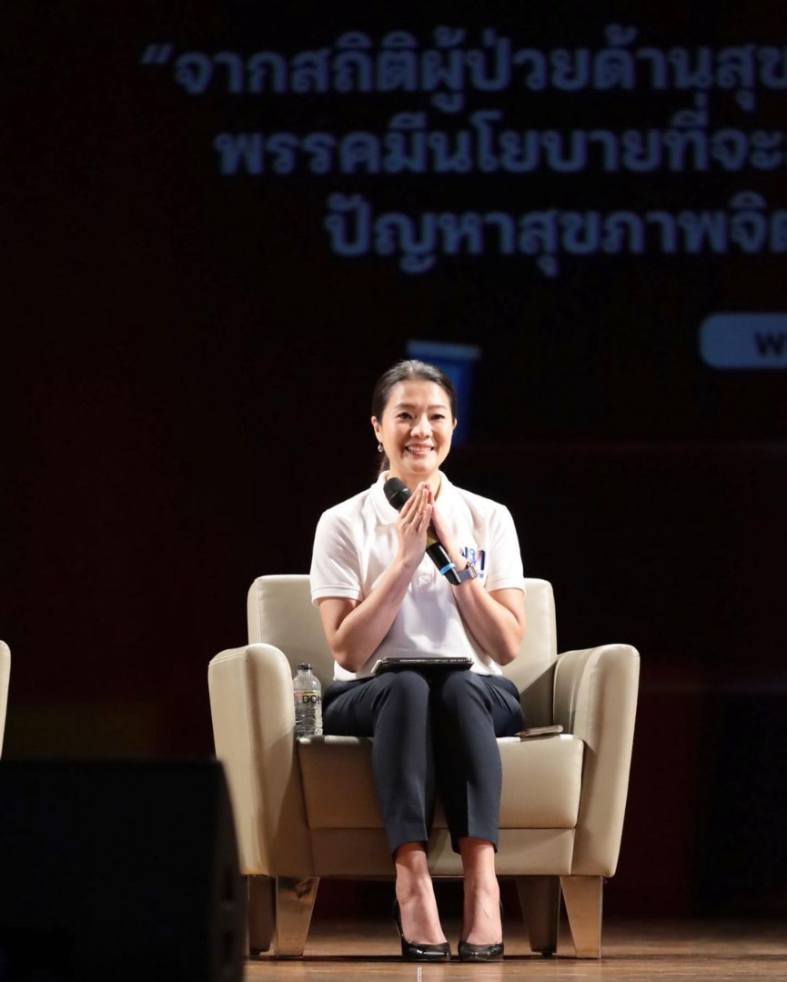 ธีรรัตน์ สำเร็จวาณิชย์