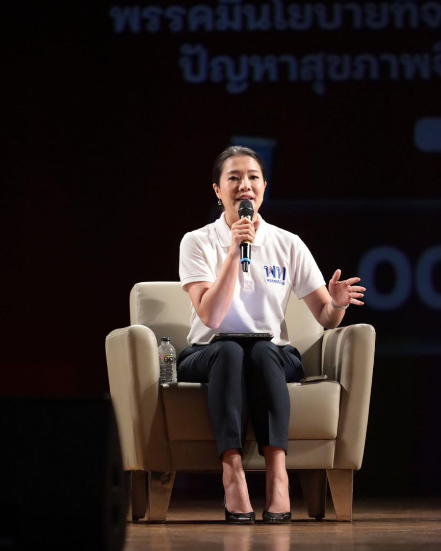 ธีรรัตน์ สำเร็จวาณิชย์