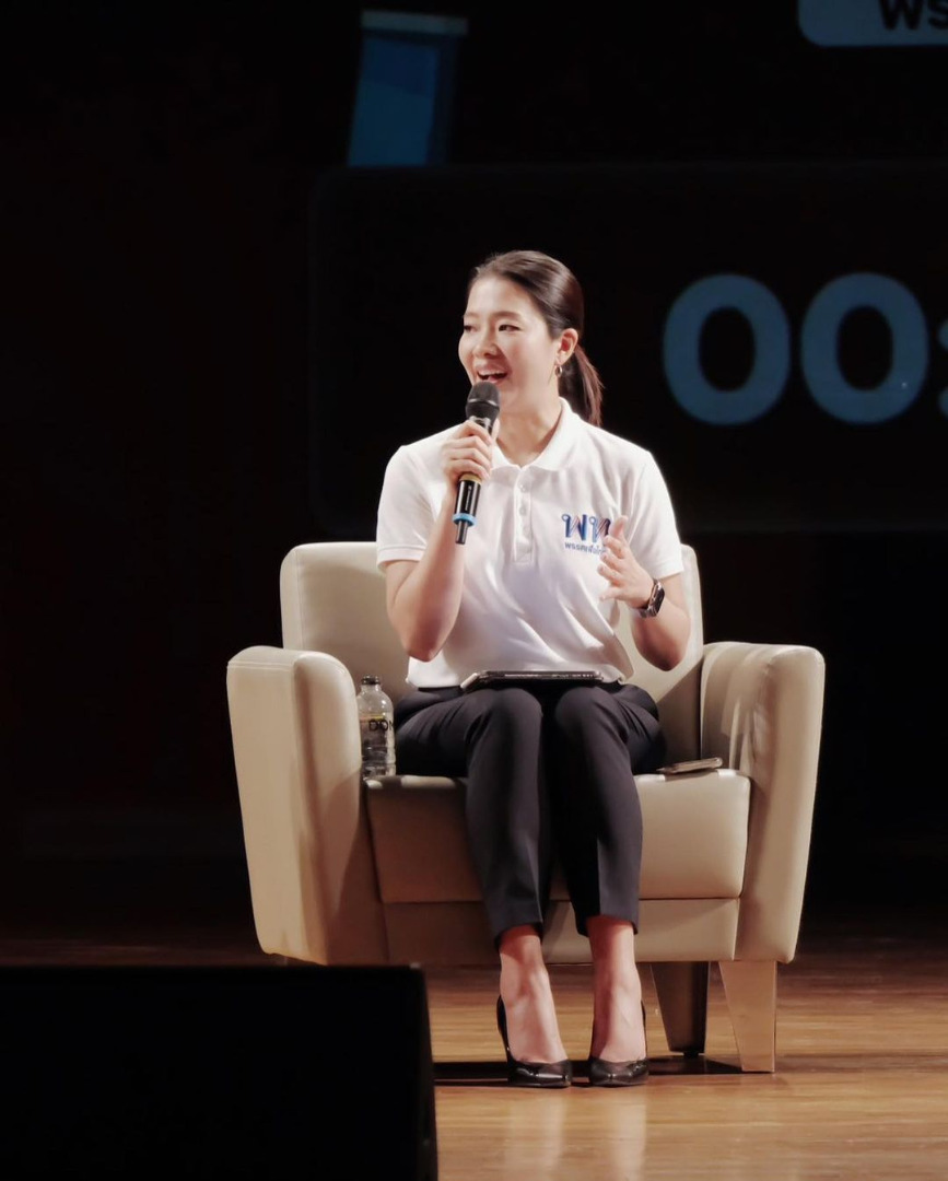 ธีรรัตน์ สำเร็จวาณิชย์