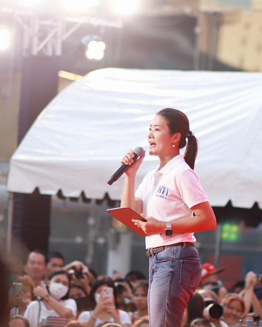 ธีรรัตน์ สำเร็จวาณิชย์