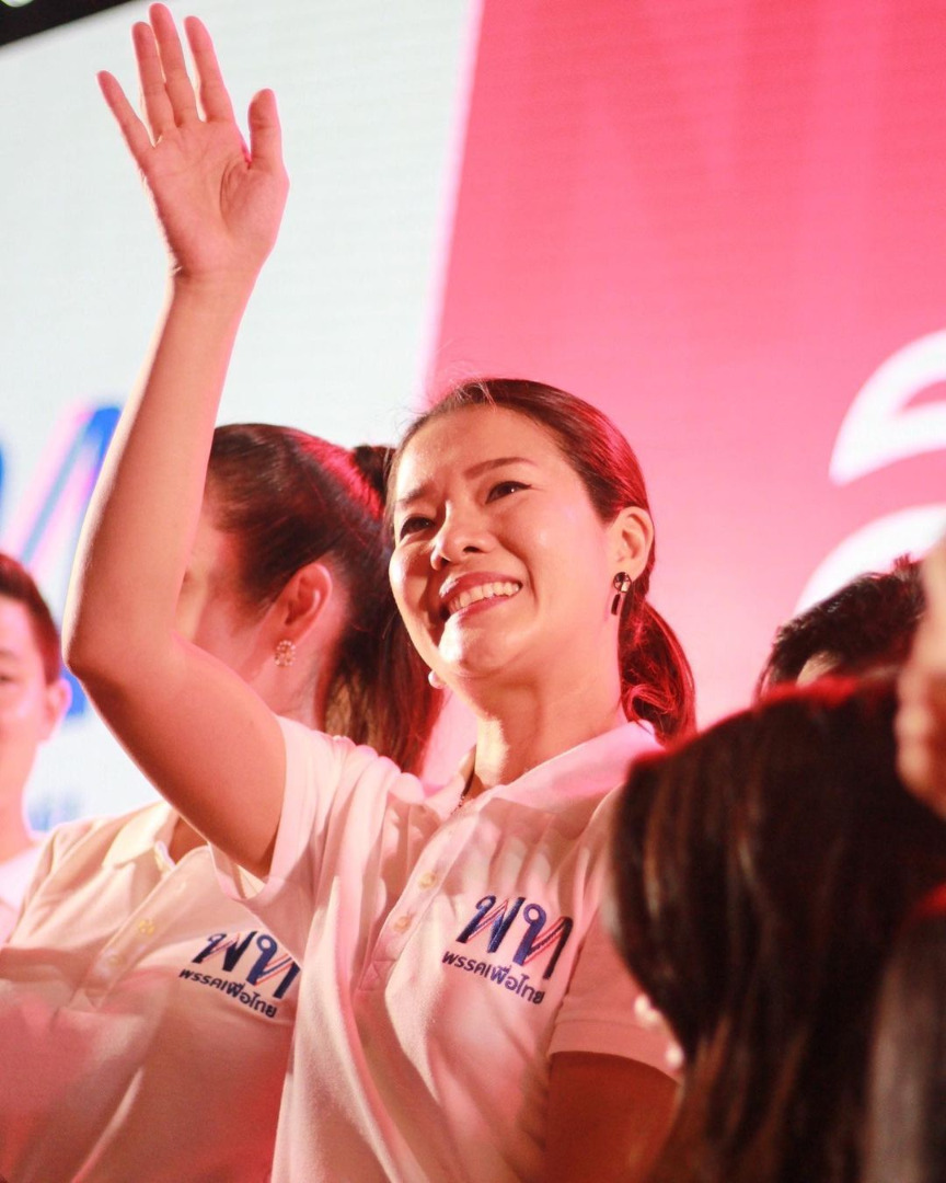 ธีรรัตน์ สำเร็จวาณิชย์