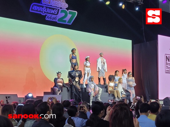 สหกรุ๊ปแฟร์ ปีที่ 27