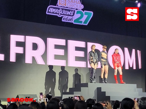 สหกรุ๊ปแฟร์ ปีที่ 27