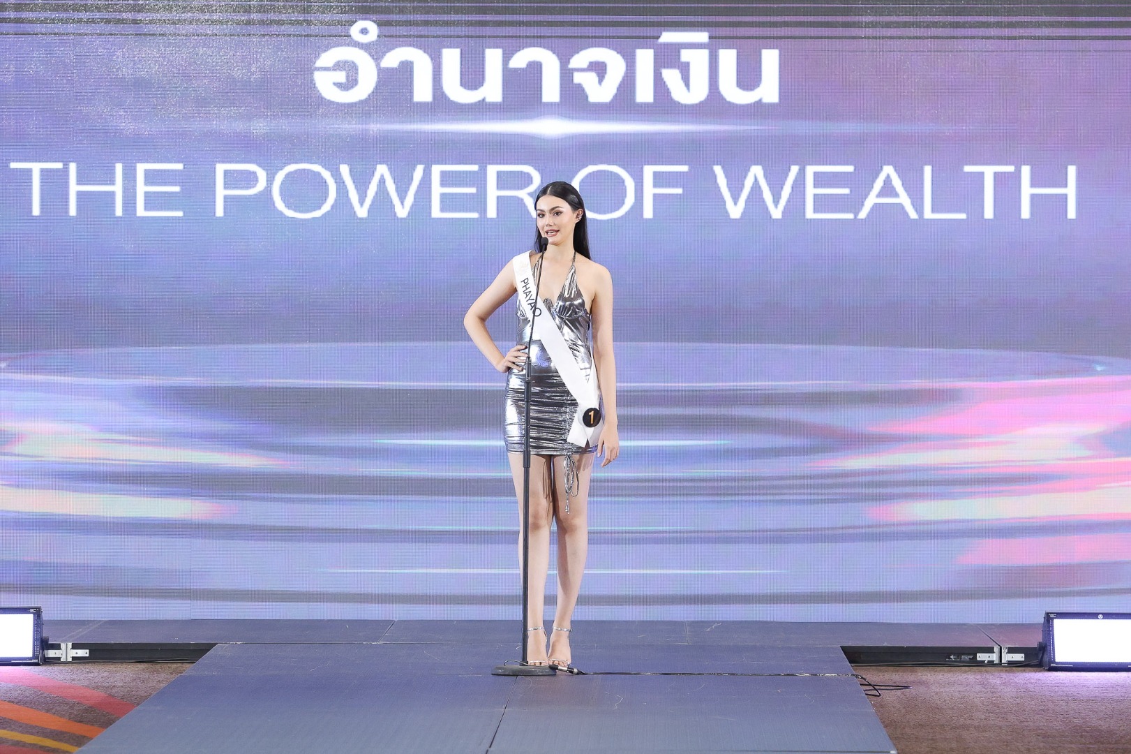 Miss Universe Thailand 2023